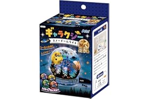 アーテック ギャラクシースノードームライト 58333 工作 ホビー クラフト 美術 玩具 おもちゃ 雑貨 ファンシー イベント ワークショップ