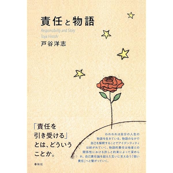 【中古】 道徳の哲学者たち 倫理学入門 第２版/ナカニシヤ出版/リチャード・ノーマン 道徳の哲学者たち 第2版: 倫理学入門 | リチャード ノーマン