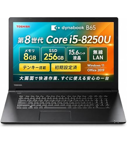 Amazon.co.jp: [ 中古ノートパソコン / WPS Office ] NEC VersaPro