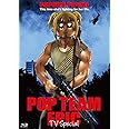 ポプテピピック TVスペシャル Blu-ray