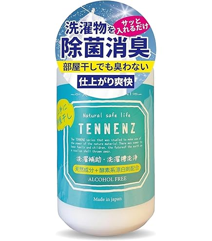 Amazon.co.jp: ウエ・ルコ (WELCO) 酵素革命 18個入 ミントの香り