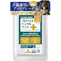 Amazon.co.jp: 【プロバイオデンタルがVerアップ！】犬猫兼用 プロ