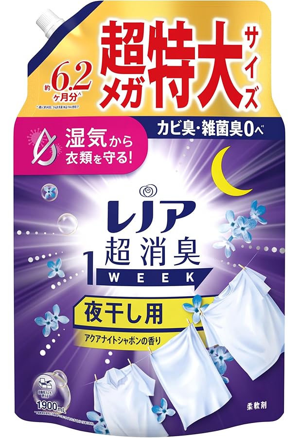 最終値下げ　送料負担　タカラベルモント　スチーマー　NOAGE　ノアージュ Yahoo!オークション -「タカラベルモント ノアージュ」の落札相場