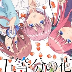 五等分の花嫁 壁紙 スマポ