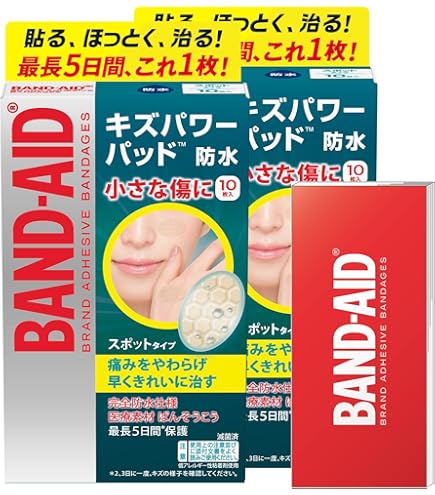 Amazon | 【2個セット】バンドエイド キズパワーパッドプラス ふつう