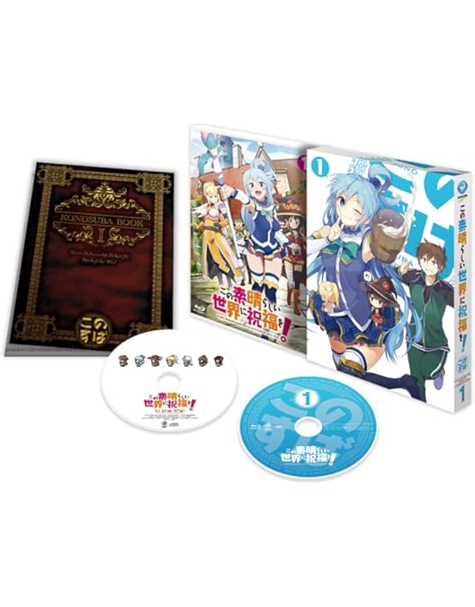 この素晴らしい世界に祝福を！2 DVD限定版 Amazon.co.jp: この