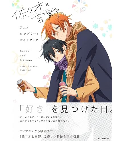 バンプレスト 僕のヒーロー アカデミア THE AMAZING HEROES Vol.5 マルチカラー Amazon | バンプレスト 僕のヒーローアカデミア THE AMAZING