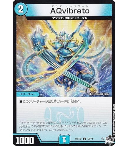 デュエル・マスターズ氷柱と炎弧の決断 パーフェクトコールドフレイム B 氷柱と炎弧の決断【VR】{23RP4X3X/8}《多》