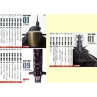 Amazon.co.jp: 紺碧の艦隊 [DVD] : 田中秀幸, 藤本譲: DVD