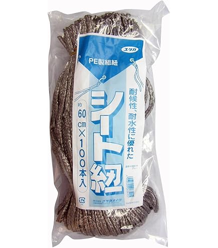 Amazon.co.jp: 新幹線ロープ 新幹線印の組ロープ 10mm×200m巻 : 産業