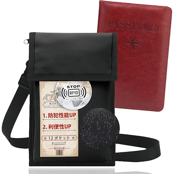 Amazon.co.jp: [FORADIANCE] パスポートケース 首下げ