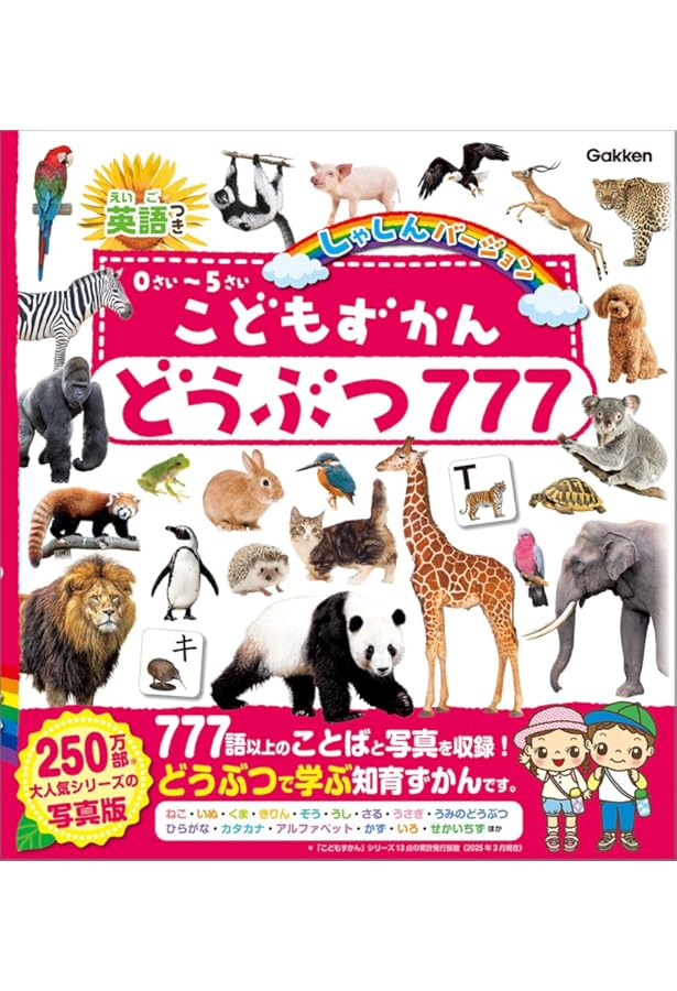 ずかん 楽天市場】【ふるさと納税】スリクソン ZXi5 アイアン6本セット