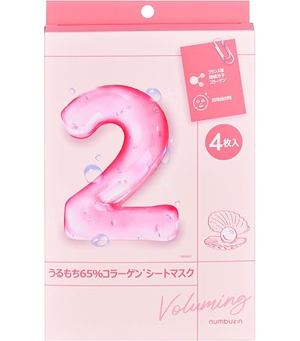 トランシーノ薬用ホワイトニングフェイシャルマスクEX 4枚 3個セット