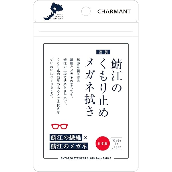 Amazon | ①ゼブラシルバー-ドットクリーン「トレンドコレクション21