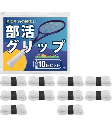 Amazon | ヘッド(HEAD) テニス グリップテープ プライム 285475