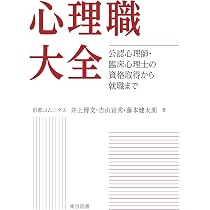 お金、仕事、心理系3〜400冊 71aLVqUMi2L._AC_UL210_SR210,