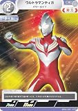 ウルトラマンカードゲーム BP01-005 ウルトラマンティガ パワータイプ (C コモン) ブースターパック 地球の守護者たち