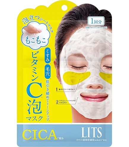 アンドチリング プラッシュナノバブルマスク アンドチリング プラッシュナノバブルマスク [医薬部外品] フェイス