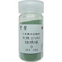 Amazon | ナカガワ胡粉 日本画用絵具 鳳凰 岩絵具 天然 岩群青 白 731