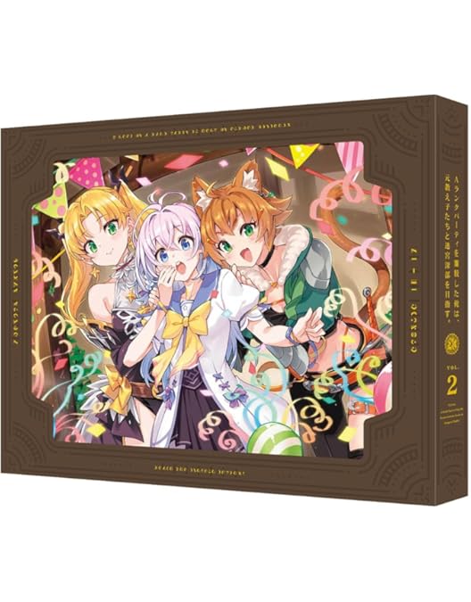 Amazon.co.jp: 【Amazon.co.jp限定】Aランクパーティを離脱した俺は