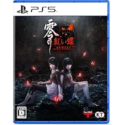 Amazon | 零 ~紅い蝶~ | ゲーム