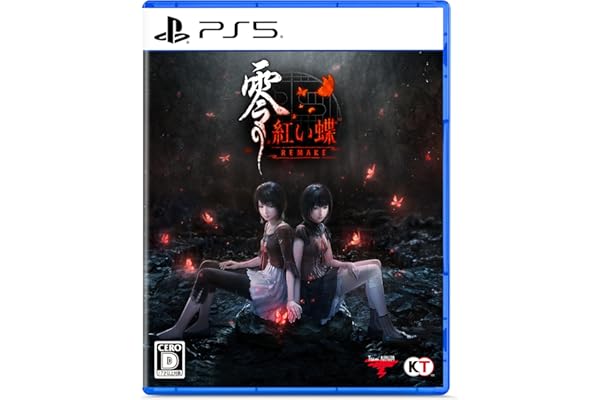 【PS5】零 ~紅い蝶~ REMAKE 【メーカー特典あり】 早期購入特典セット 同梱