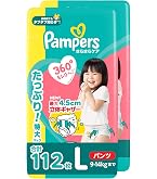 Amazon.co.jp: 【パンツ Lサイズ】パンパース オムツ さらさらケア (9