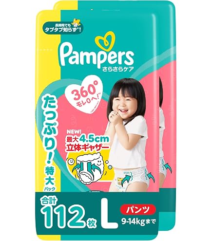 【SALE】パンパース◇さらさらケアEXパンツ◇L(9-14kg)◇180枚◇ Amazon.co.jp: パンパース さらさらケアEXパンツ Lサイズ (9-14kg) 180