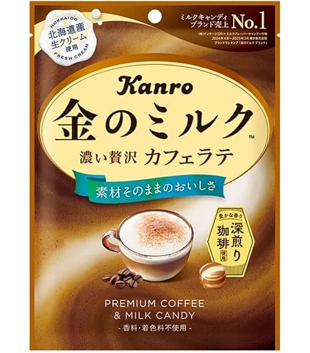 Amazon.co.jp: カンロ 金のミルクキャンディ 80g×48個入り (1ケース