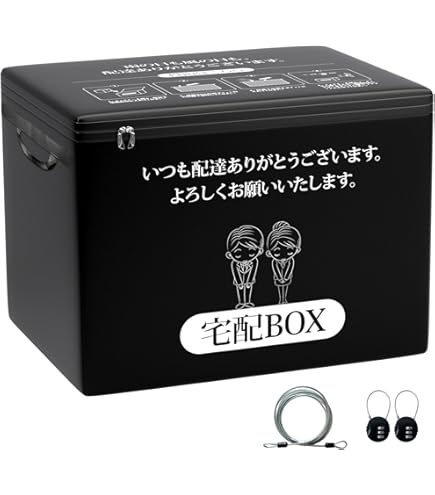 Amazon.co.jp: 宅配ボックス ブラウン 簡易タイプ 大容量 便利グッツ