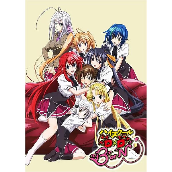 Amazon.co.jp: High School DxD HERO: Season Four [Blu-ray] [並行