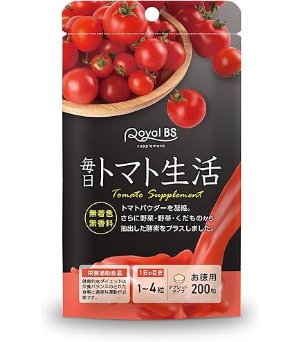 新品未開封　クリスタルトマト®サプリメント 30錠入り クリスタルトマト サプリメント【送料無料】Crystal Tomato 1箱30