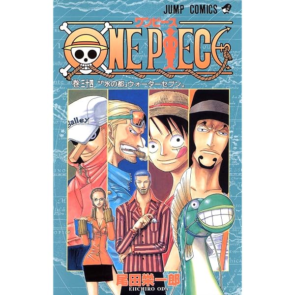 ONE PIECE 35 | 尾田 栄一郎 |本 | 通販 | Amazon