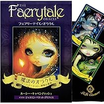 【正規品オラクルカード】まるで童話絵本✨おとぎ話のようなファンタジーデッキ 正規品オラクルカード】まるで童話絵本✨おとぎ話のような