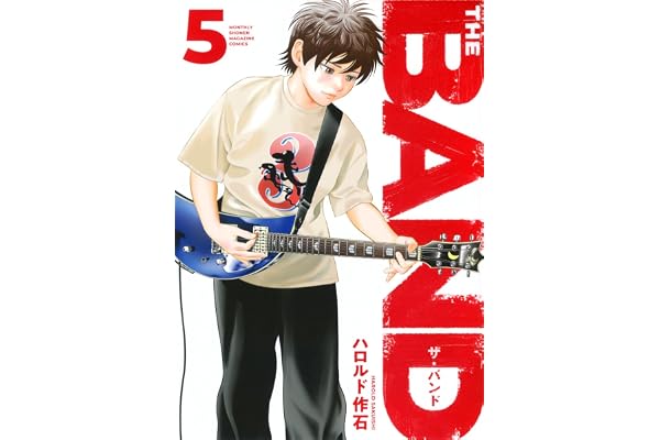 THE BAND(5) (KCデラックス)