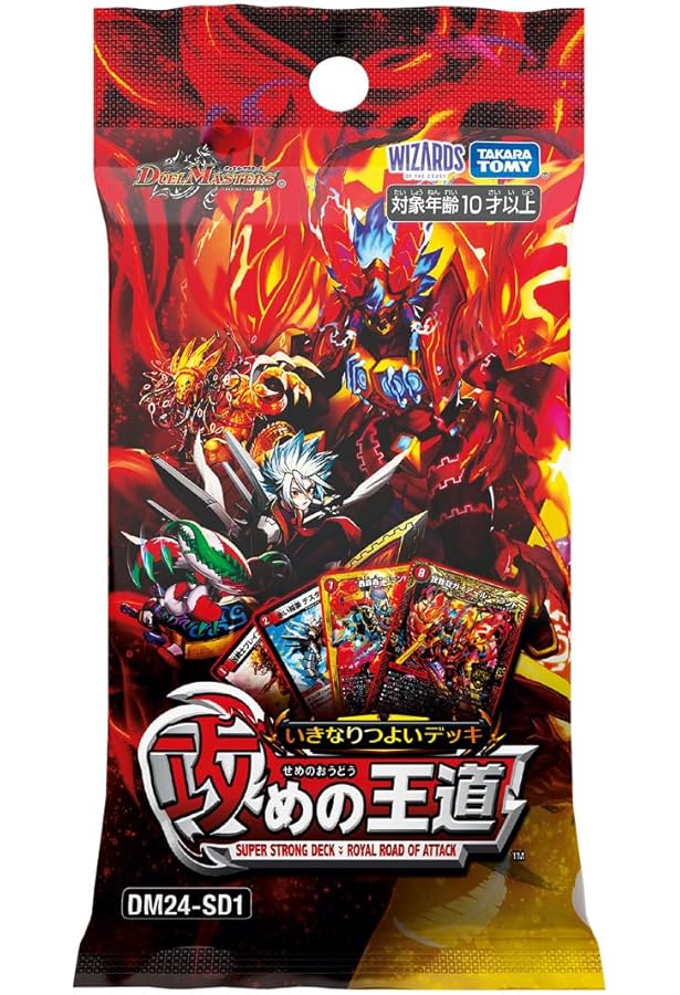 【早い者勝ち】デュエルマスターズ　鑑定品　まとめ売り　ワンオーナー多数 早い者勝ち】デュエルマスターズ 鑑定品 まとめ売り ワンオーナー多数