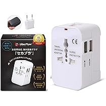 Amazon.co.jp: 【現役パイロット推薦×るるぶ掲載】公式 セカプラ