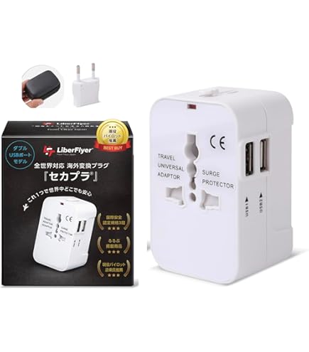 Amazon.co.jp: 【超高速の170W出力】MOMAX 変換プラグ PD GaN 140W+30W