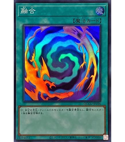 Amazon.co.jp: 遊戯王 VP19-JP001 ハーピィの羽根帚 (日本語版 20th