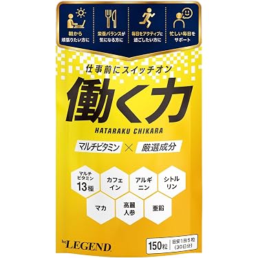 Amazon.co.jp 最新リリース: アミノ酸サプリメント の新着ランキングです。