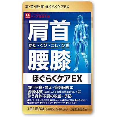 Amazon | ハーブ健康本舗 イタドルンS 50g ジェルクリーム