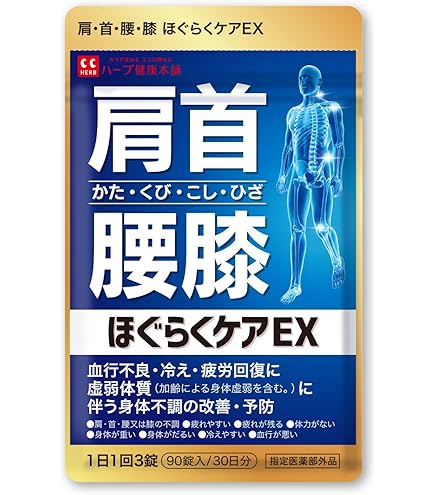 Amazon | ハーブ健康本舗 イタドルンS 50g ジェルクリーム