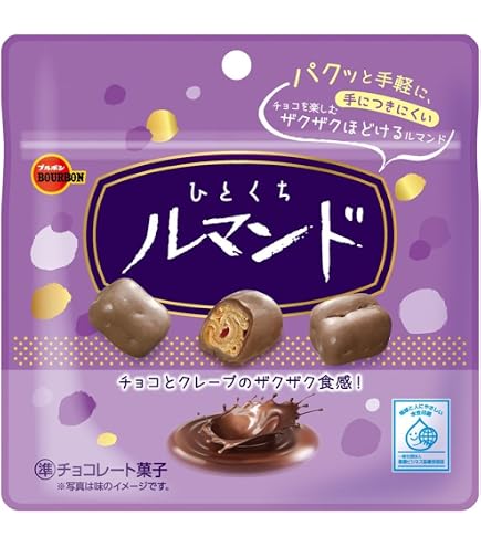 ルマンドが好き Amazon | ブルボン ひとくちルマンド 47g×60袋(10×6） | ブルボン | 板