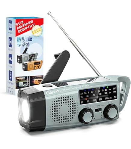 Amazon.co.jp: SONY 手回し充電FM/AMポータブルラジオ B03 シルバー