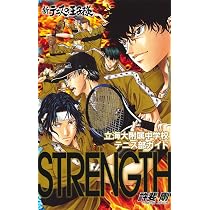 Amazon.co.jp: テニスの王子様 全42巻 完結セット (ジャンプ