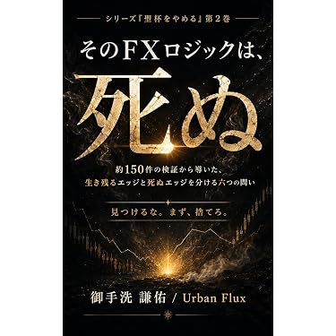 Amazon.co.jp 最新リリース: 金融・ファイナンス の新着ランキングです。