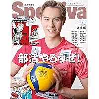 ラスボスに負けても