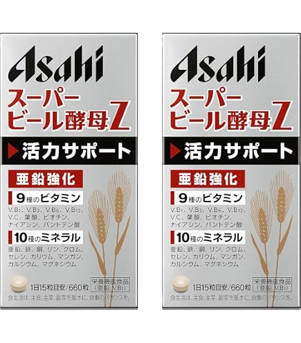 アサヒ スーパービール酵母Z 660粒 2個set