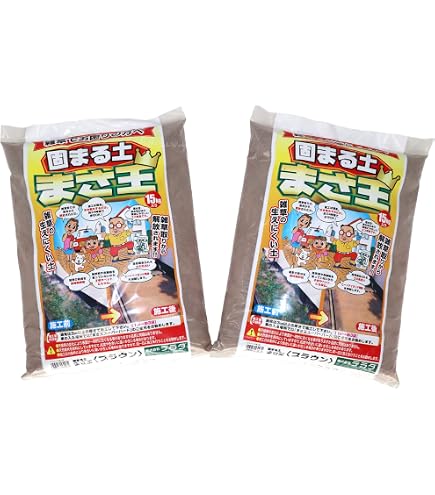 Amazon.co.jp: まさ王 15kg オレンジ 2袋セット : DIY・工具・ガーデン
