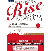 例解 和文英訳教本 (文法矯正編) -英文表現力を豊かにする | 小倉 弘